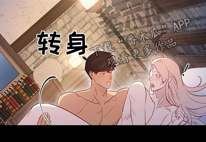 第72章：希望如此6