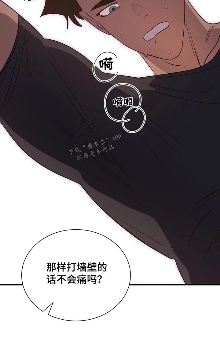 第100章：摇晃5