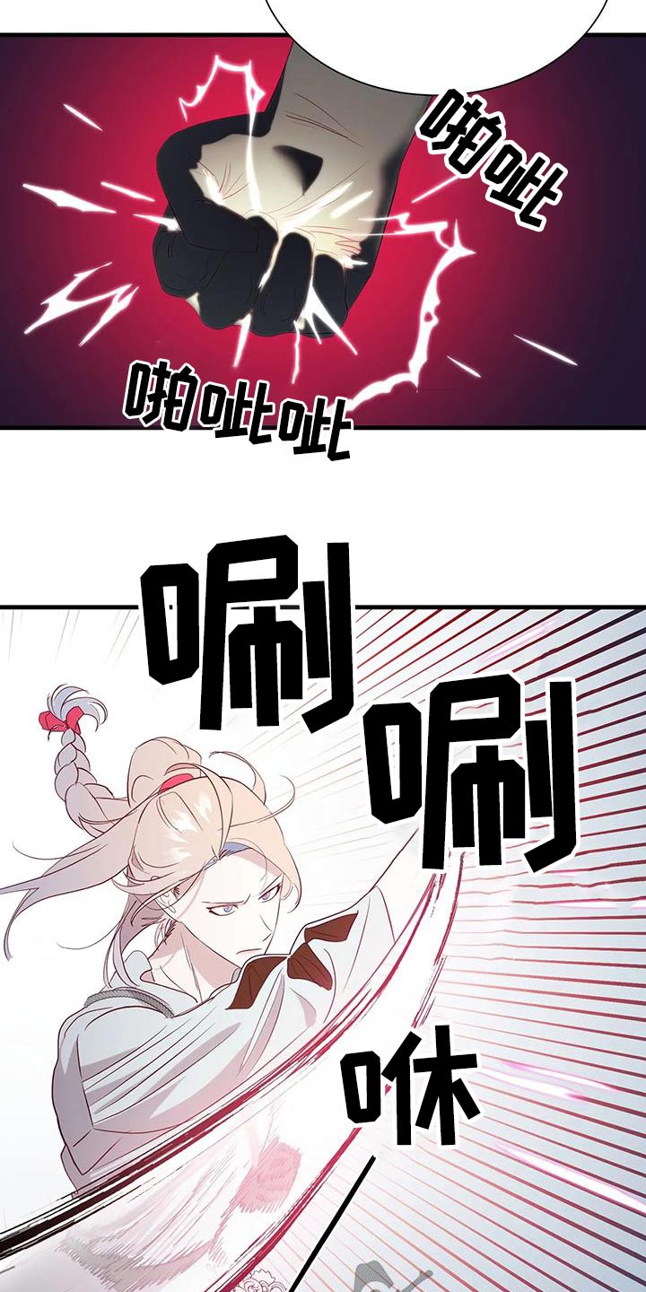 第97章：想办法3