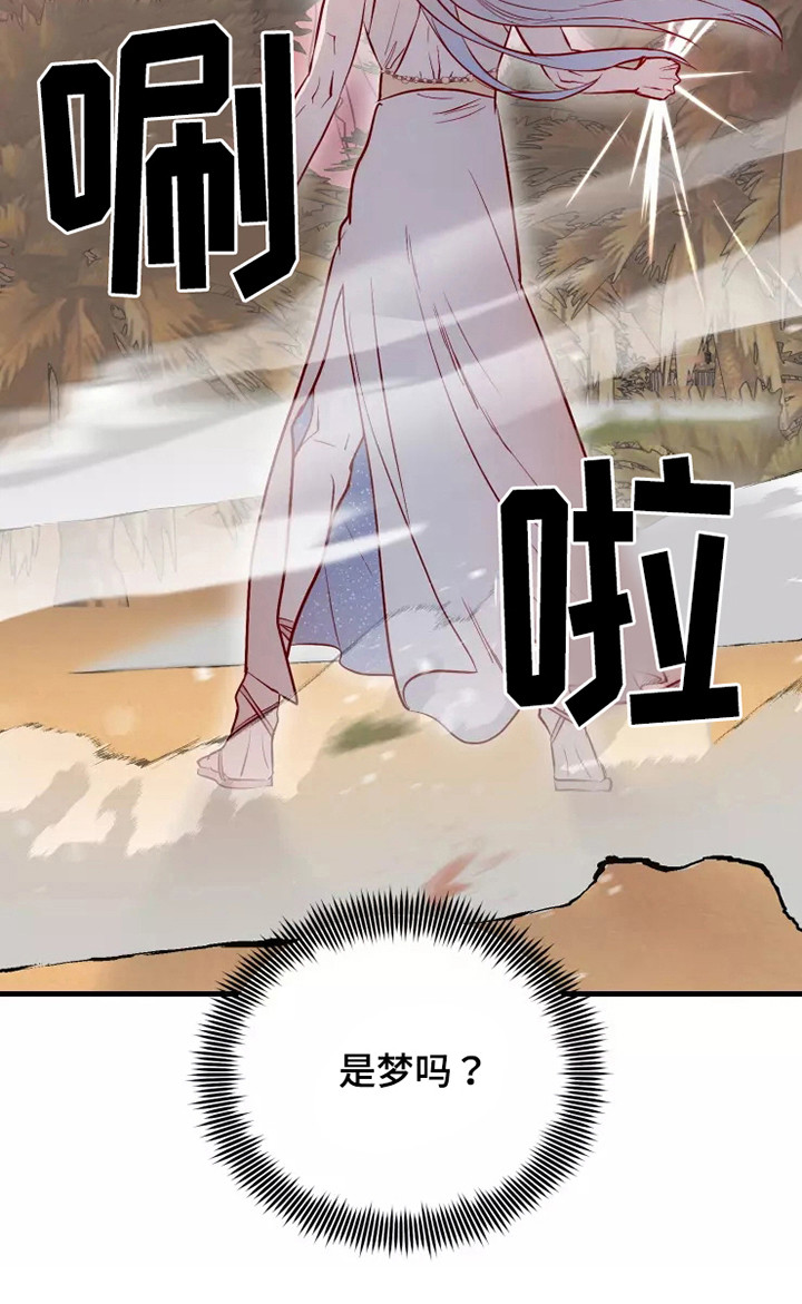 第50章：及时赶到30