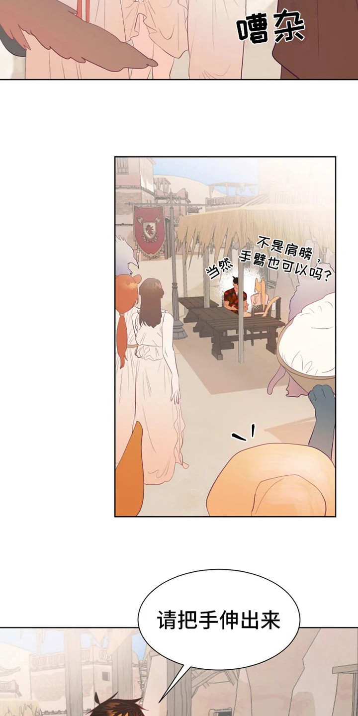 第6章：失误16