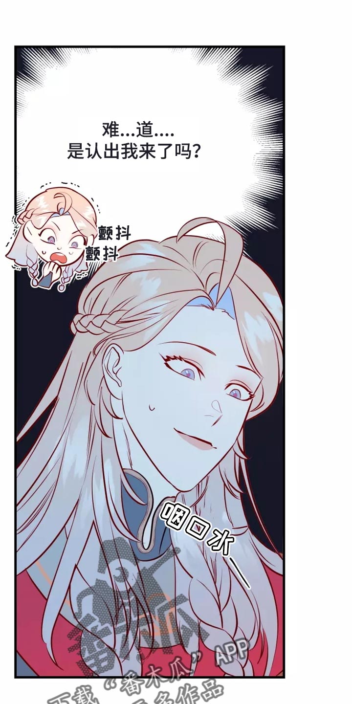 第44章：撤退0