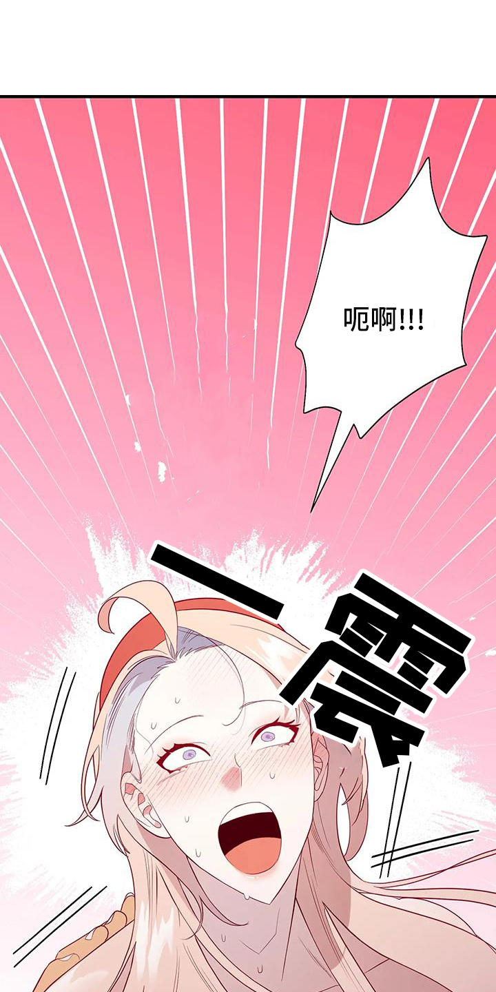 第128章：老样子4