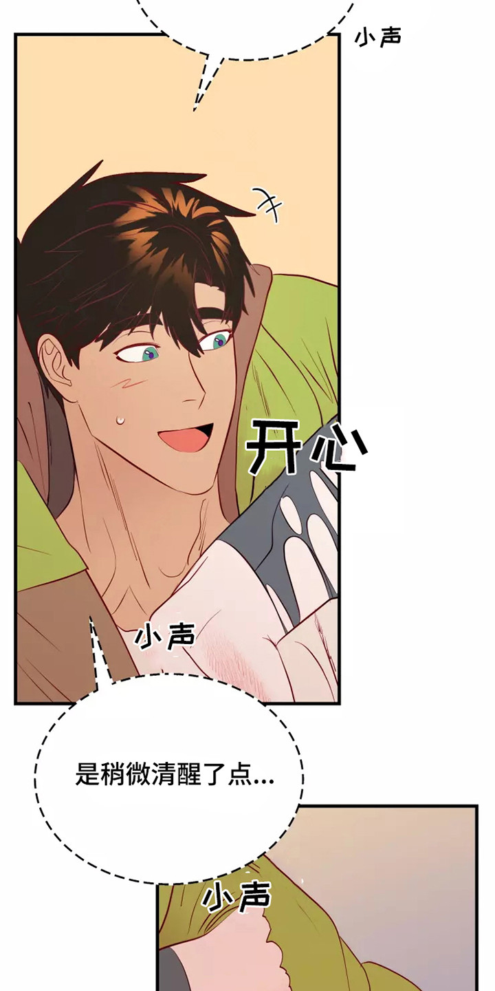 第49章：快跑2