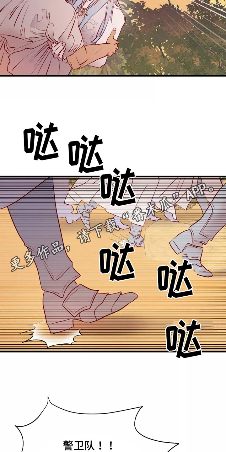 第51章：毒素11