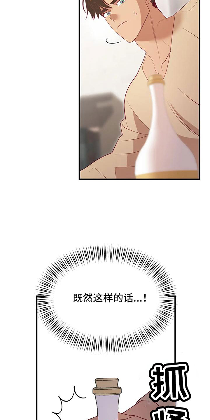第117章：见效好快6
