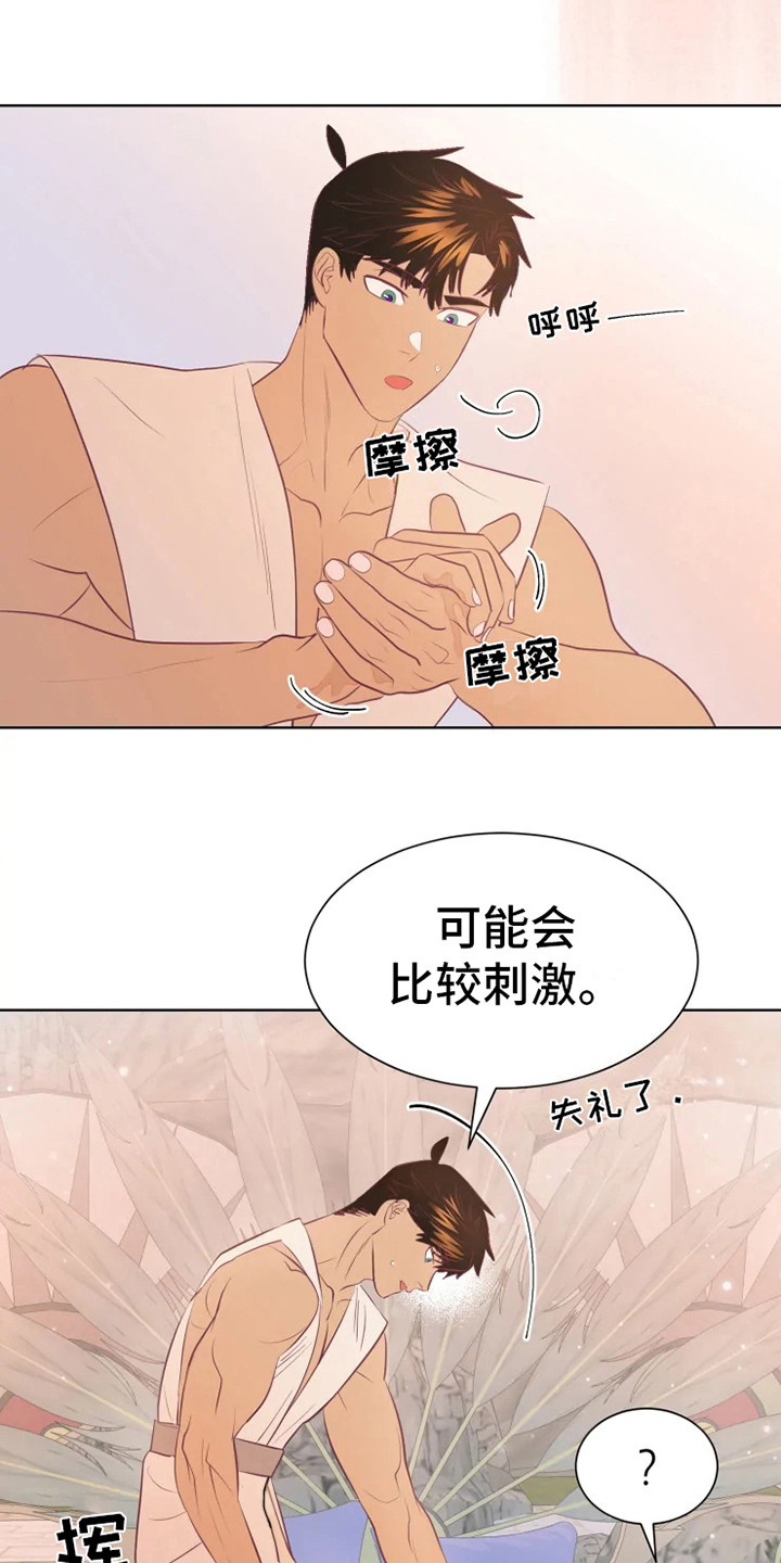 第17章：帮忙8