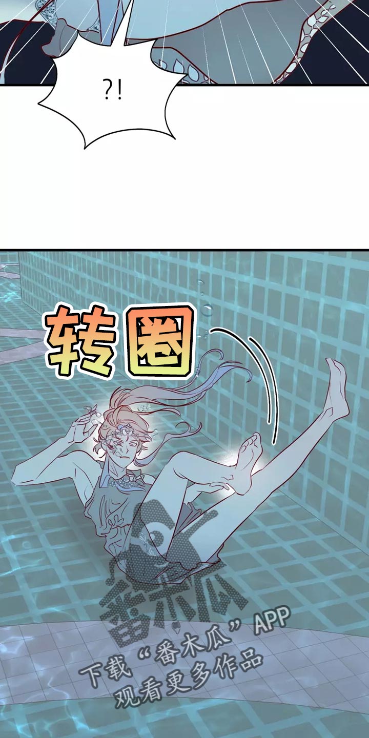 第63章：意外27
