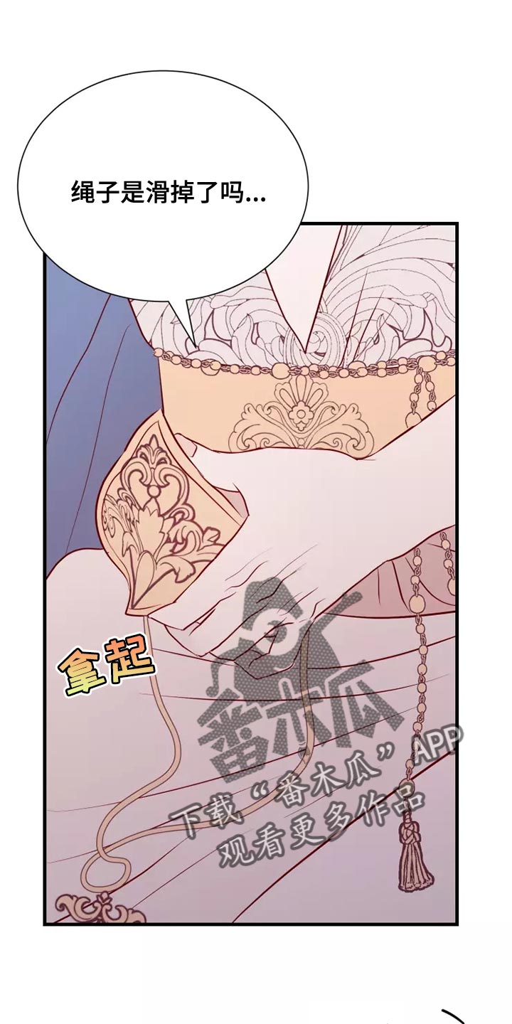 第60章：黑历史7