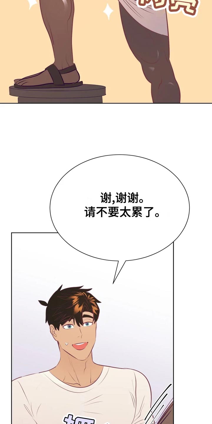 第34章：边走边说25