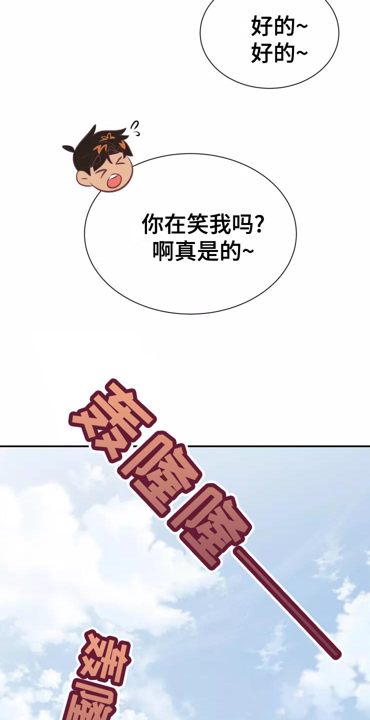 第39章：精灵族21