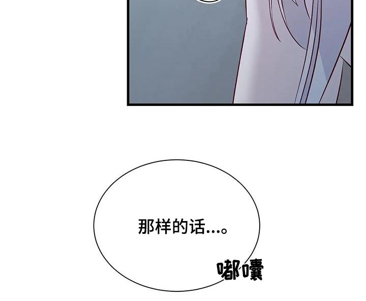 第104章：快起来8