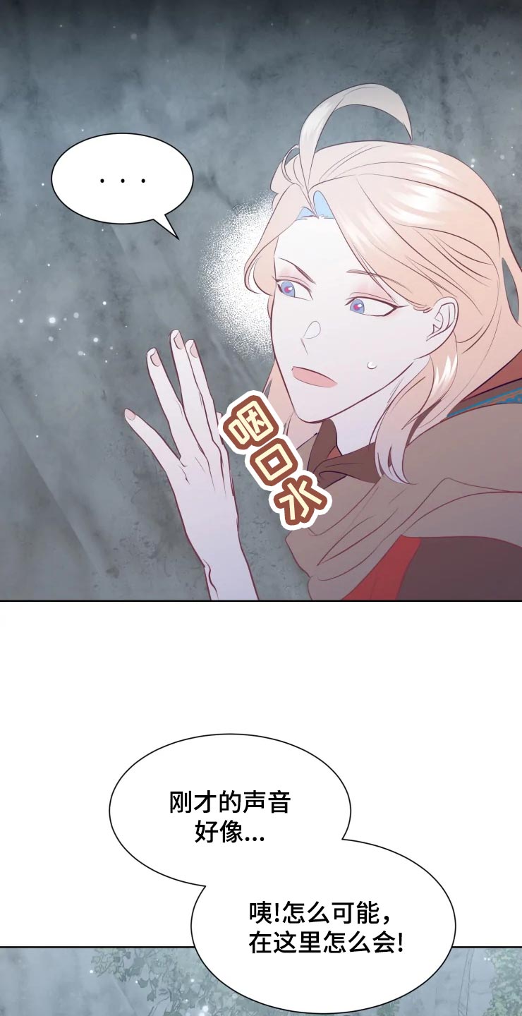 第19章：找到门口8