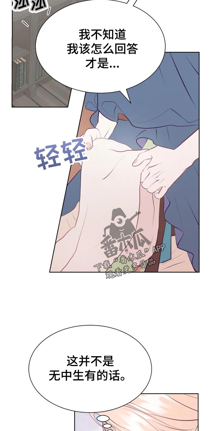 第26章：误会15