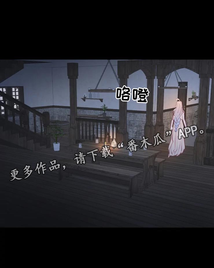 第24章：员工24