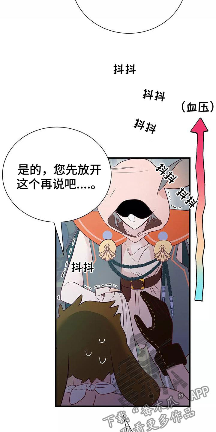 第77章：好想回家22