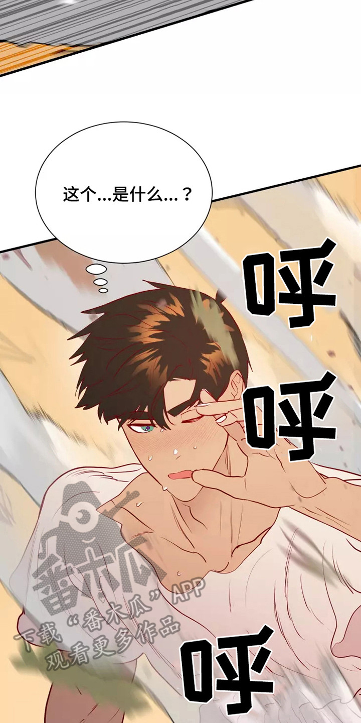 第50章：及时赶到27