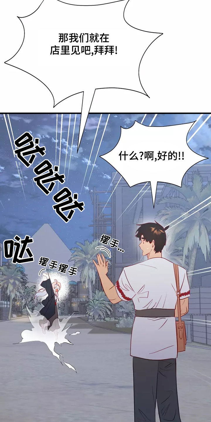 第69章：着迷4