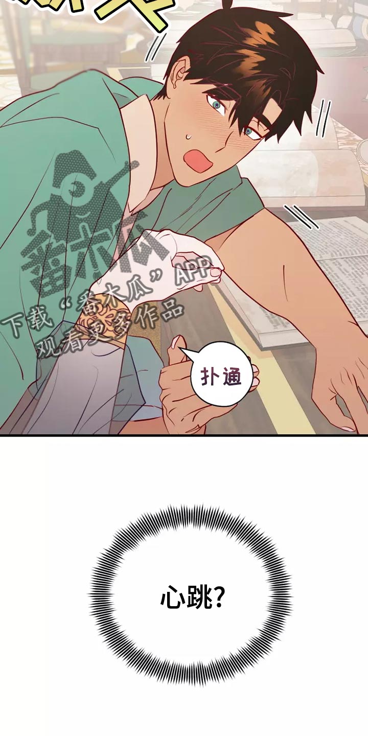 第60章：黑历史20