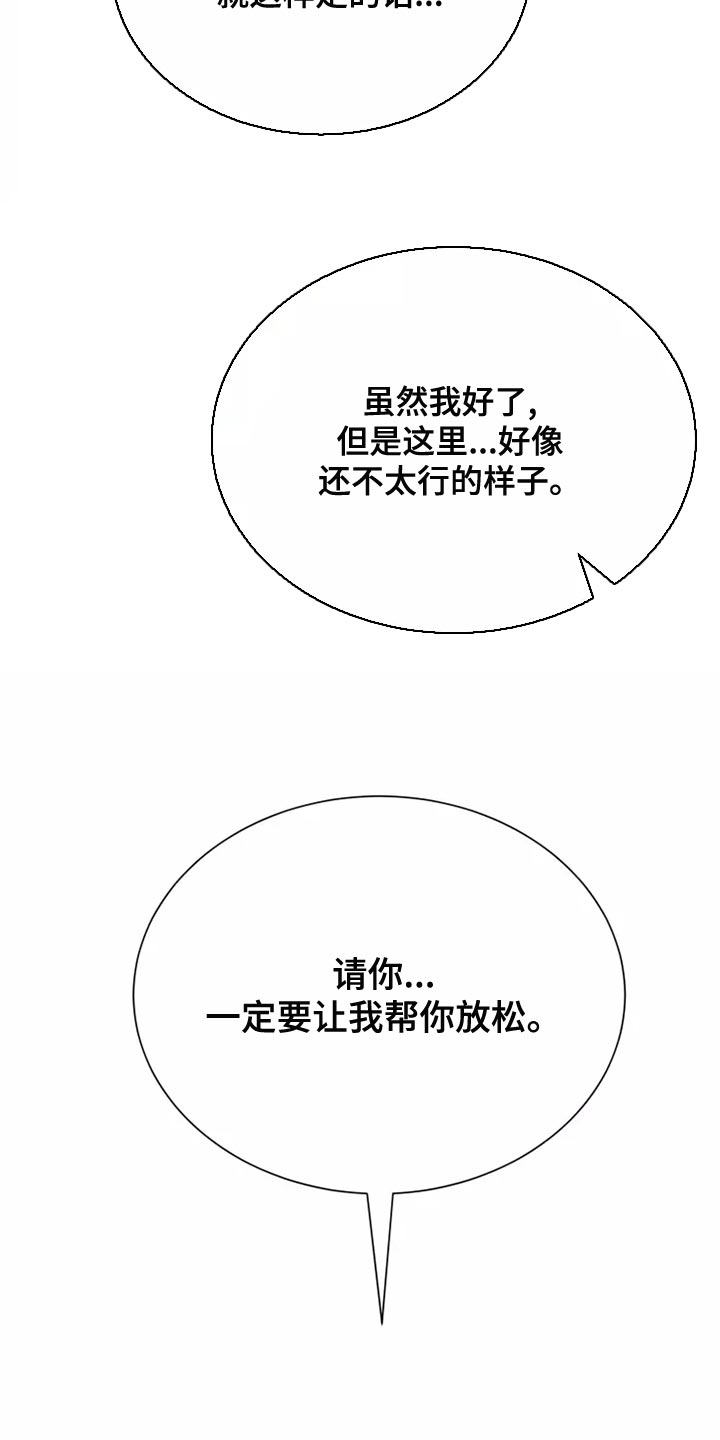 第55章：你乖乖呆着27