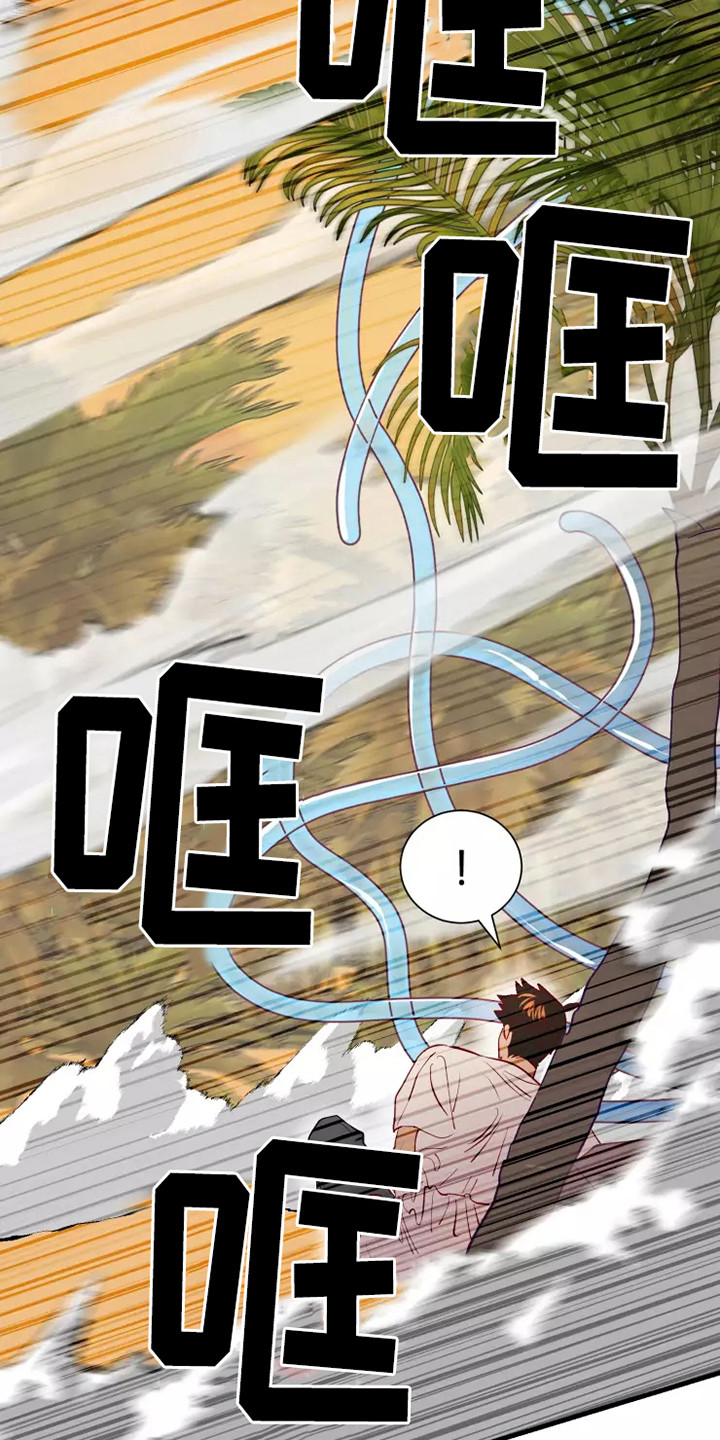 第50章：及时赶到26