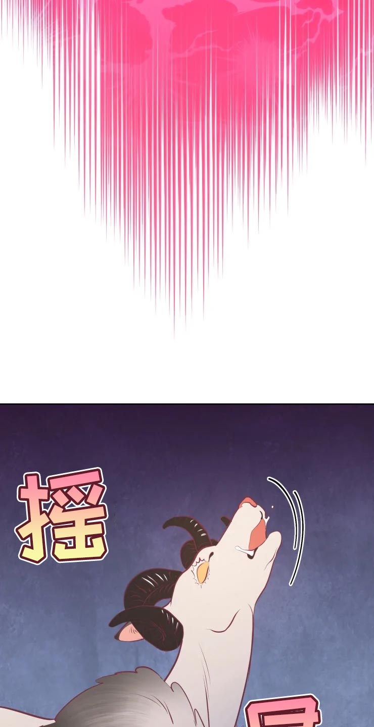 第37章：未知生物28
