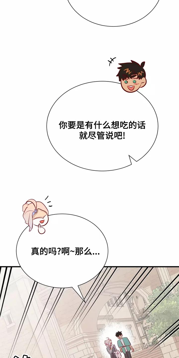 第61章：满足2