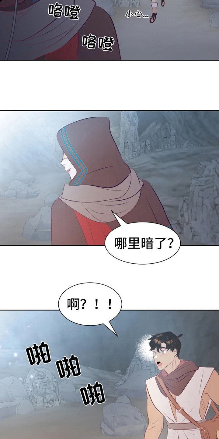 第13章：有点不安17