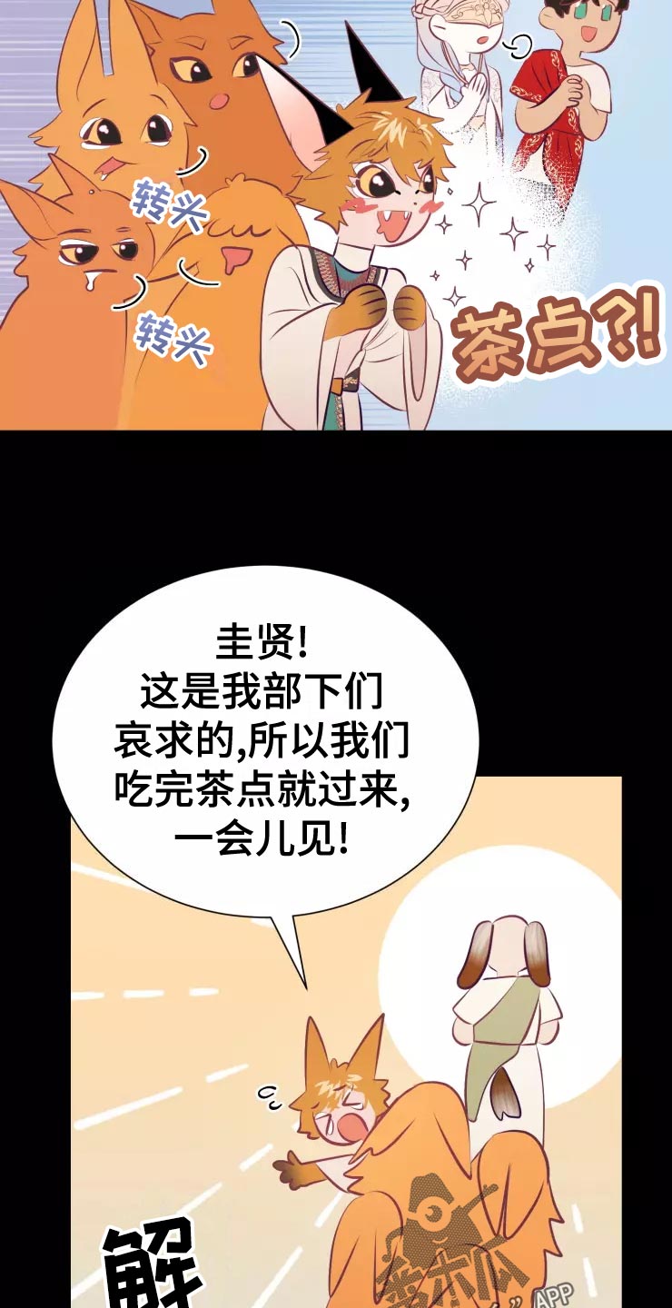 第38章：庆典当天29