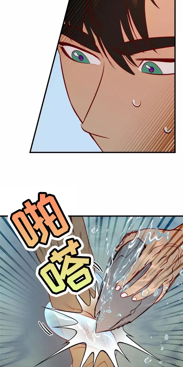 第43章：碍手碍脚4