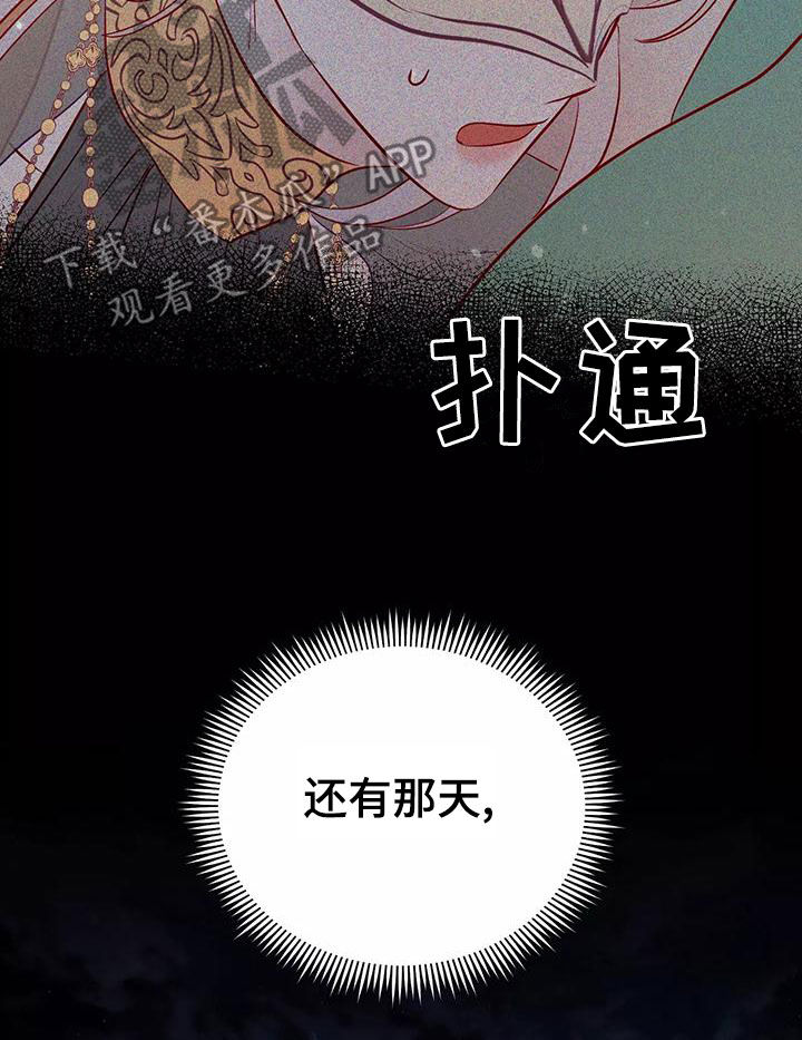 第72章：希望如此26