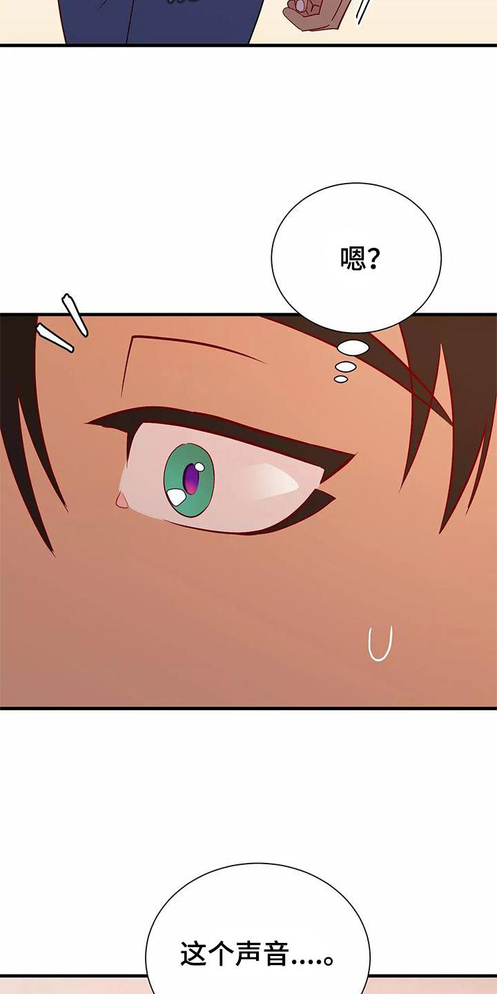第80章：依赖7