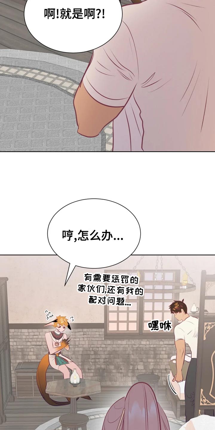 第35章：受伤7