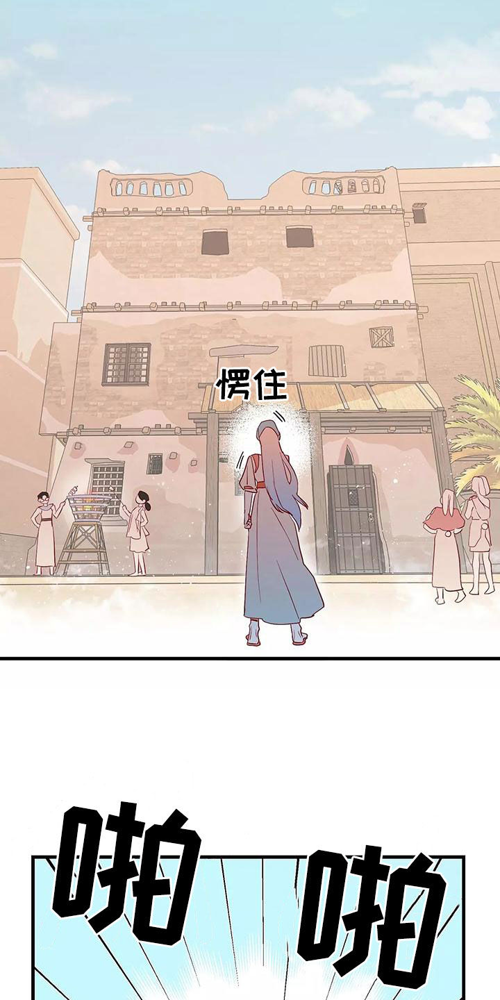 第73章：最痛恨的事20