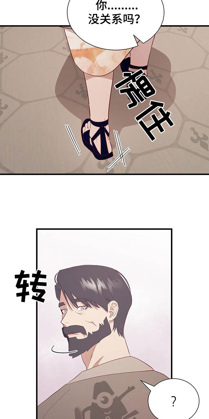 第130章：提醒16