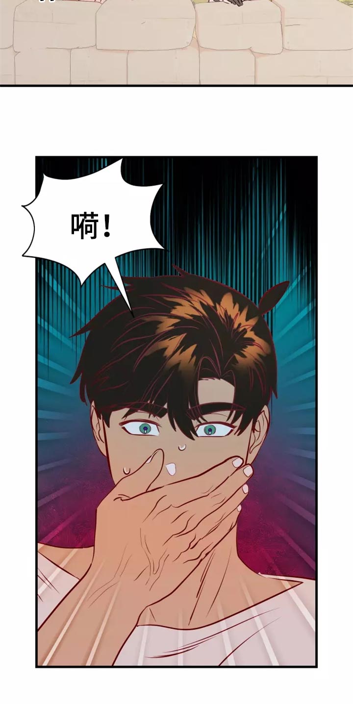 第45章：精神不正常5