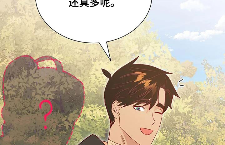 第92章：下次见20