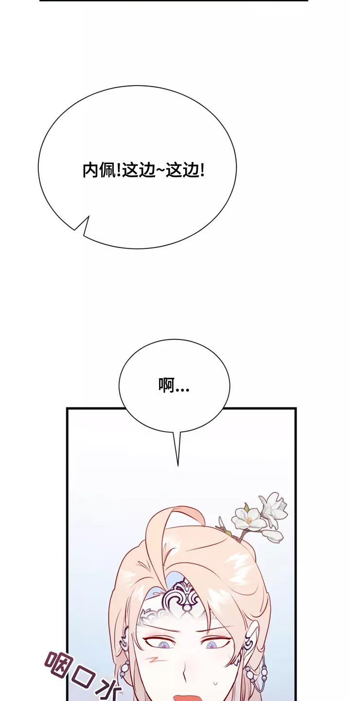 第62章：太夸张了26