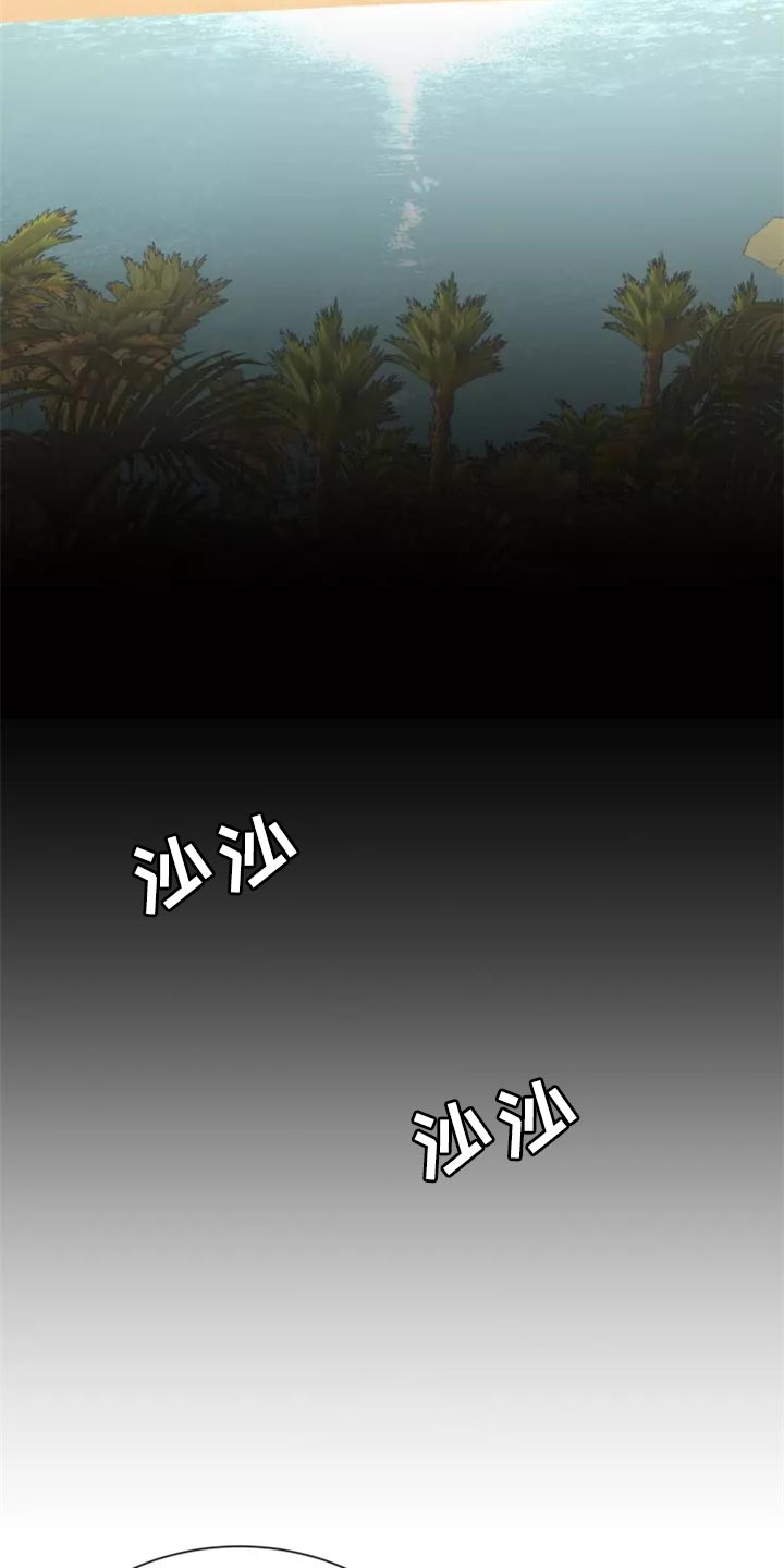 第44章：撤退17