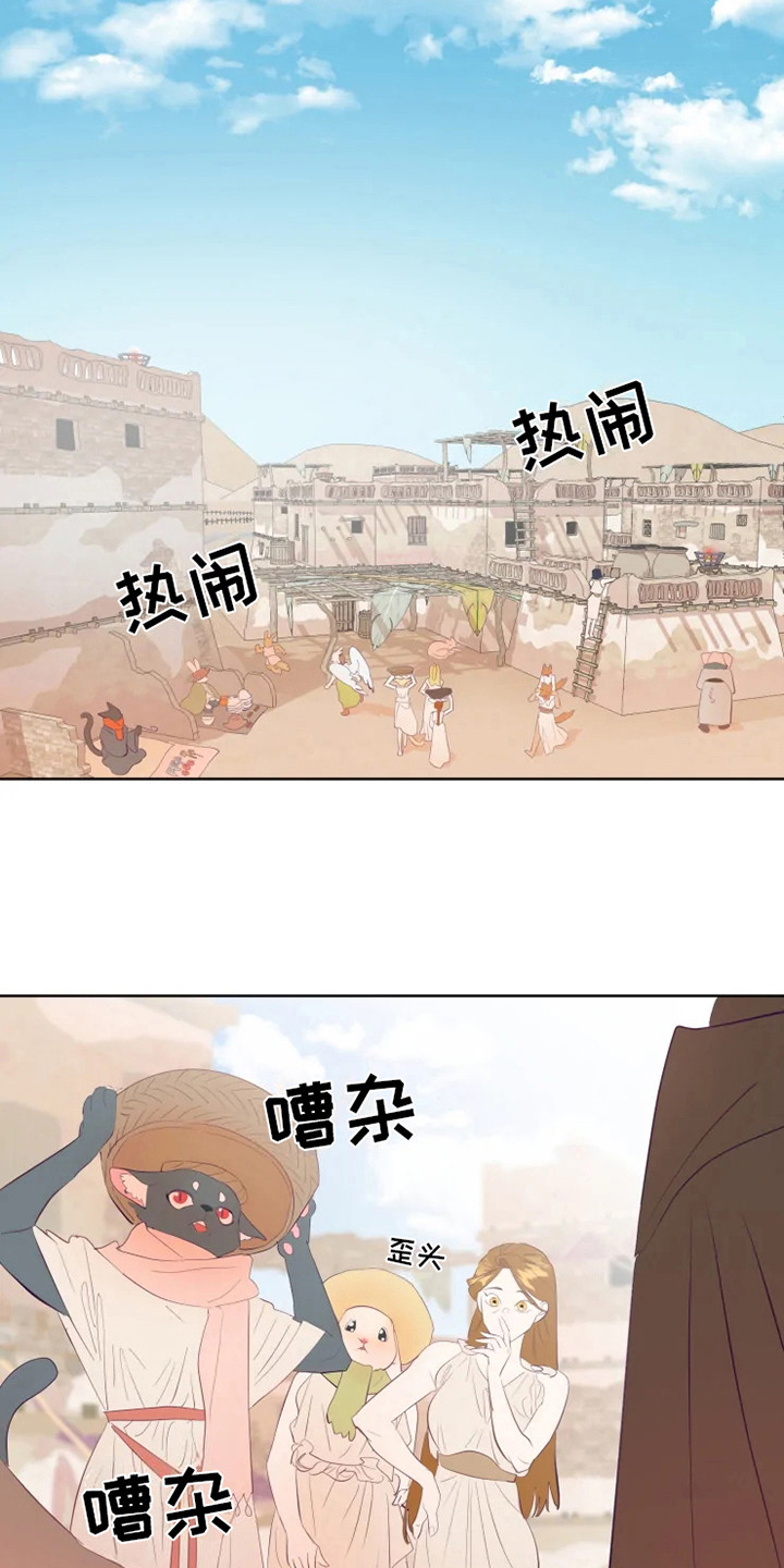 第6章：失误15