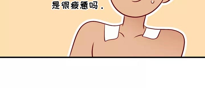 第57章：帅气9