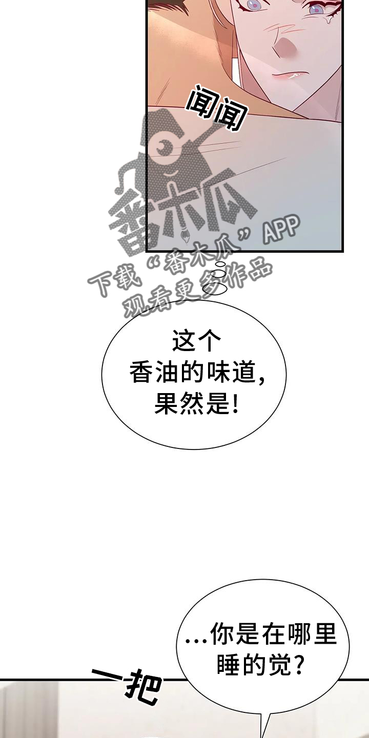 第126章：解释17