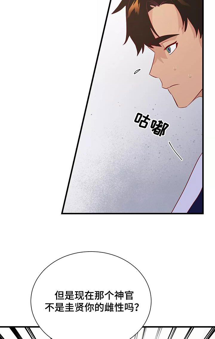 第89章：不想放弃20