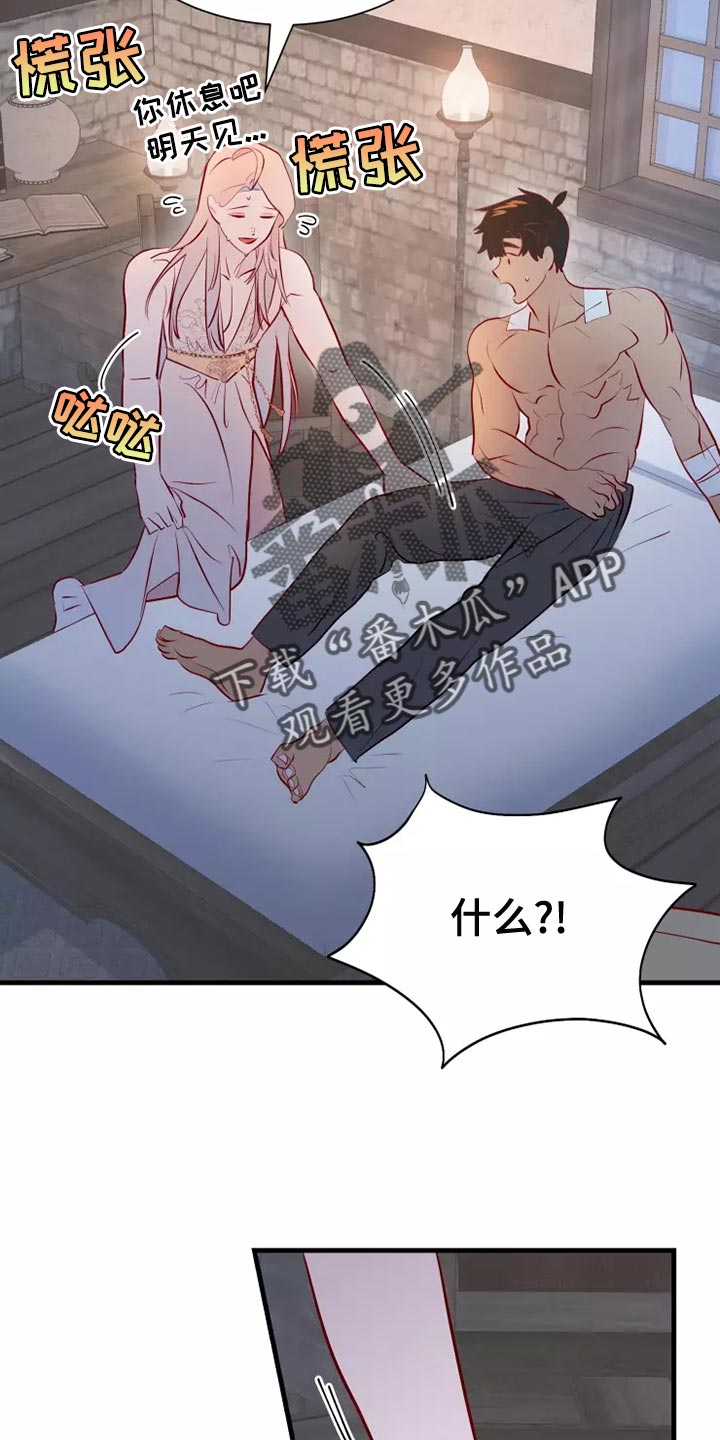 第55章：你乖乖呆着23