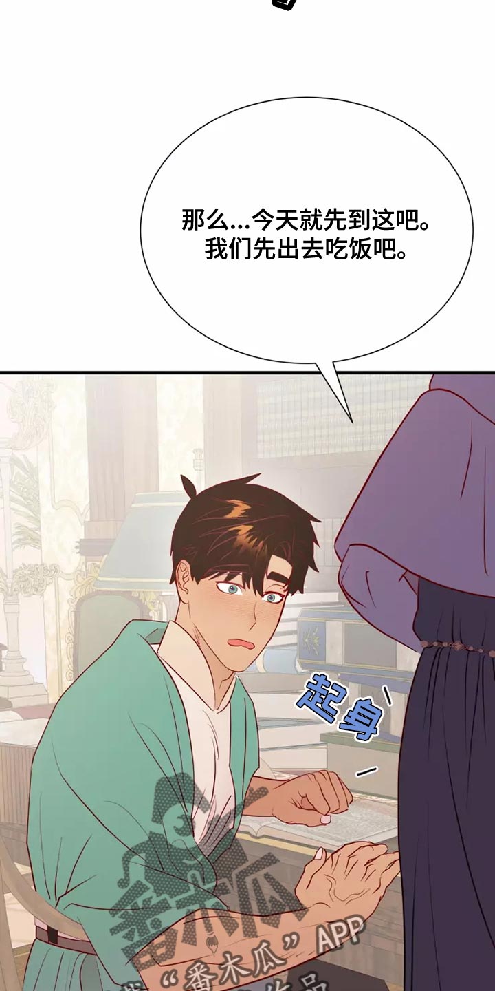 第60章：黑历史22