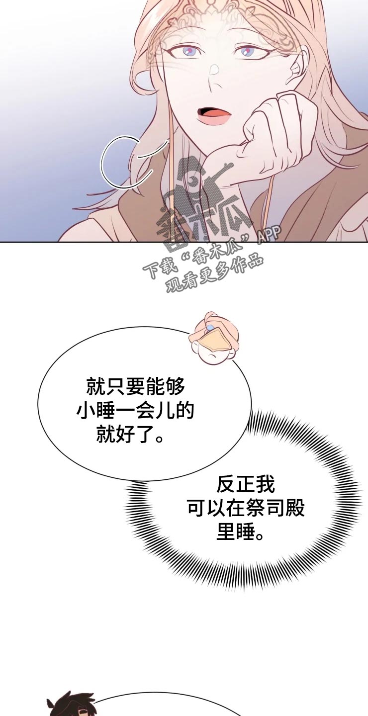 第25章：绝不原谅23