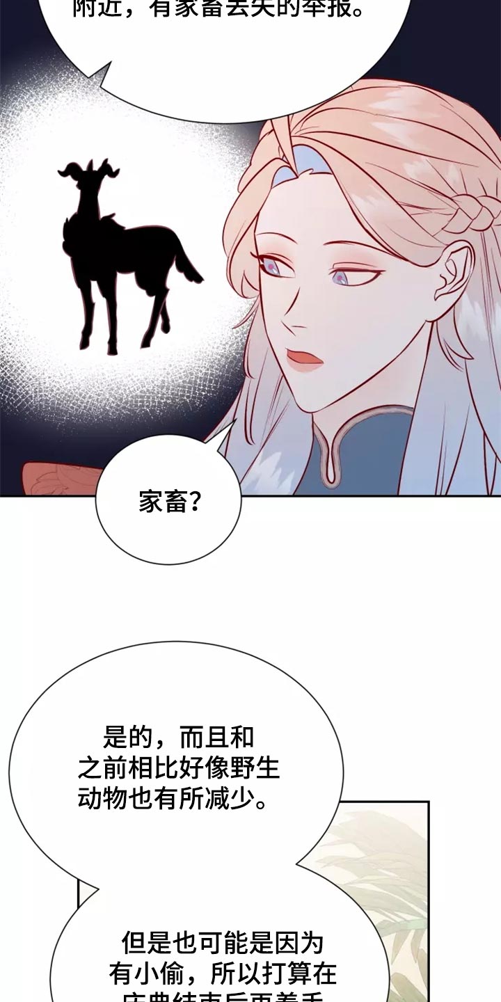 第40章：药品13