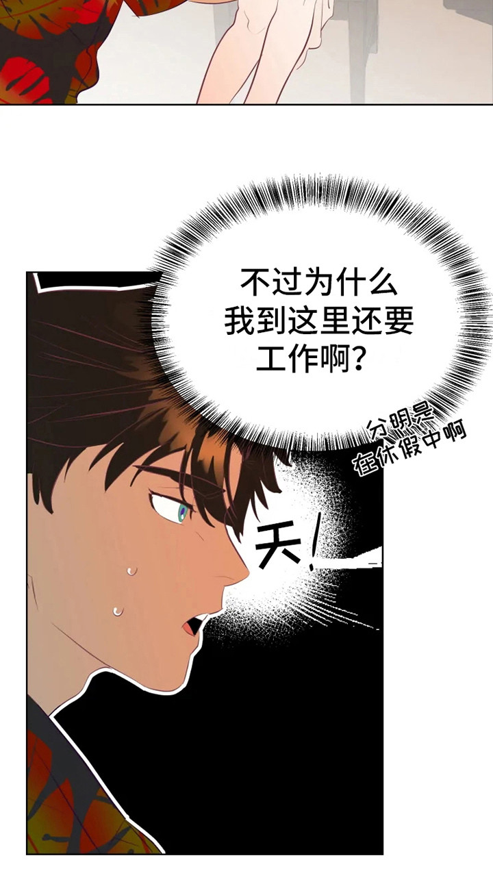 第6章：失误19
