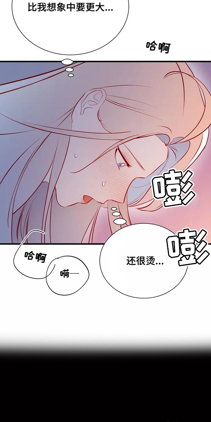 第55章：你乖乖呆着7