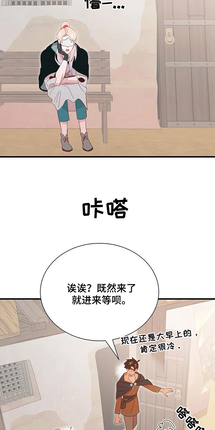 第91章：苦恼11